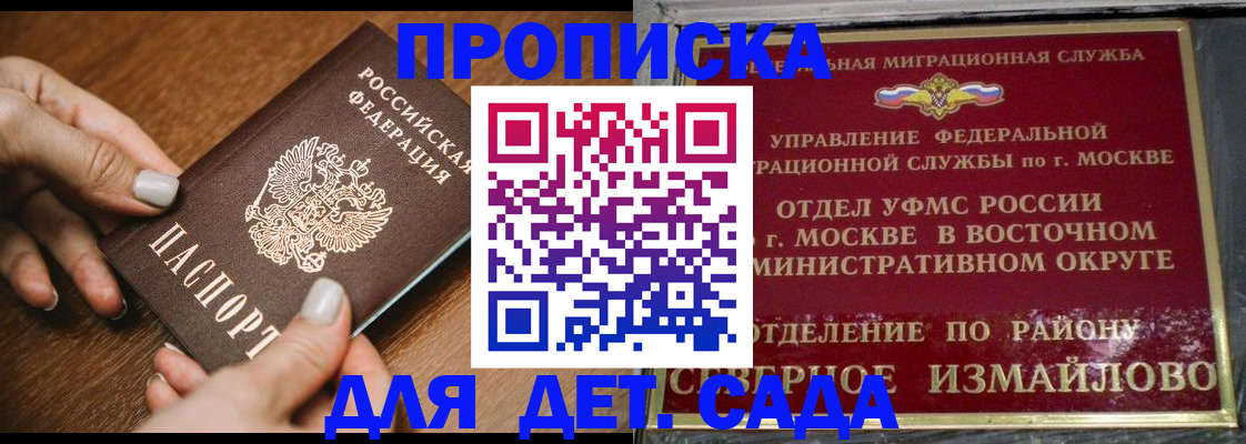 прописка для военкомата в Новой Ляле