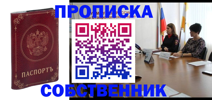 временная регистрация гарантия в Новой Ляле